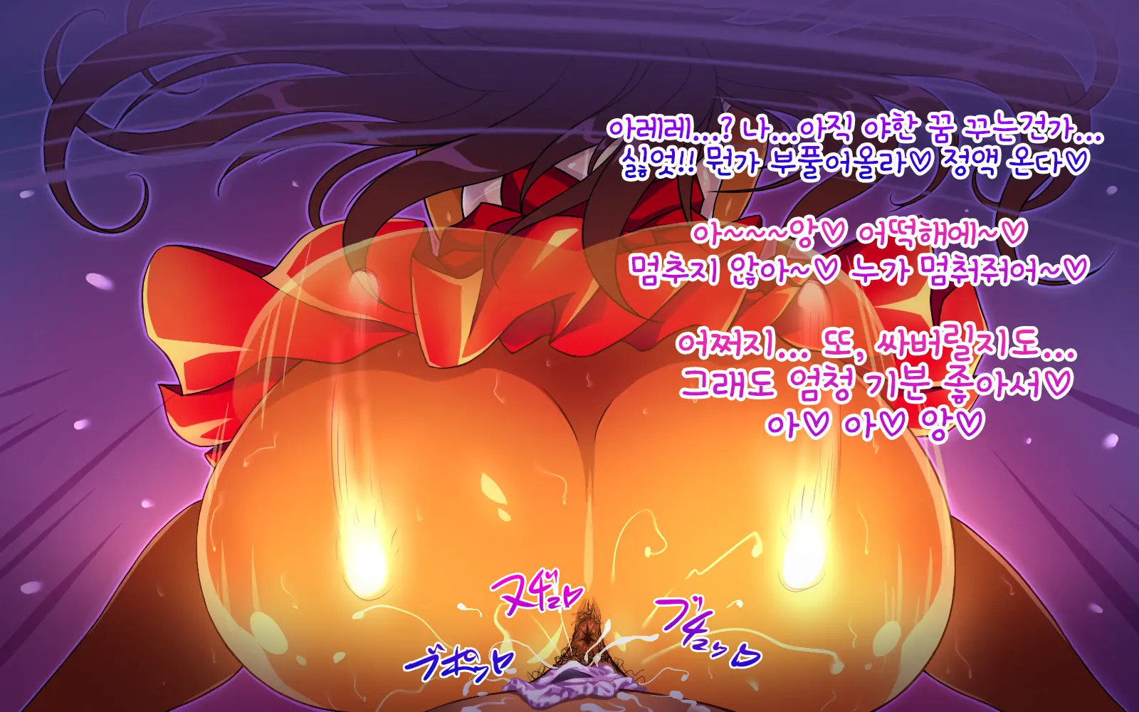 Kimochi Ii Yume Ippai Michao